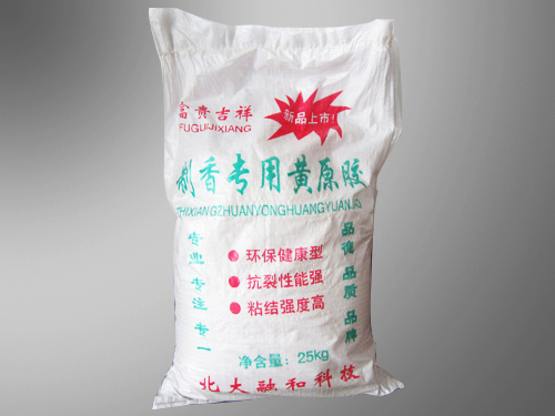 制香专用黄原胶